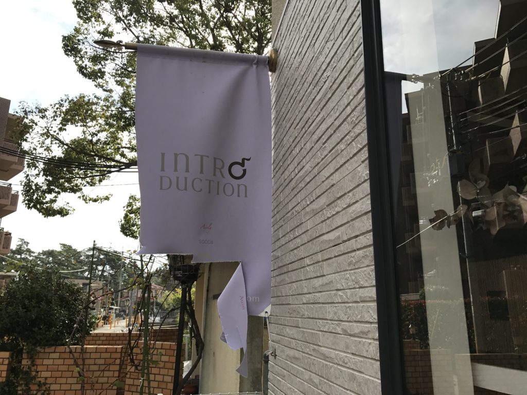 フラッグショップのフラッグが、ヤラレました。 オリジナルバッグ・財布ブランド INTRODUCTIONデザイナーブログ