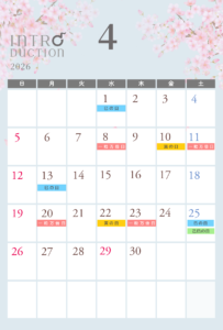 2026年4月 一粒万倍日 己巳の日 カレンダー