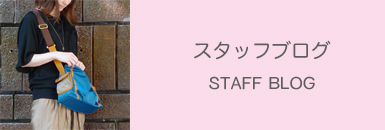 国産バッグ財布オリジナルブランドintroduction商品お取り扱い店舗リスト Introduction は有限会社トンが運営する日本製オリジナルブランドです