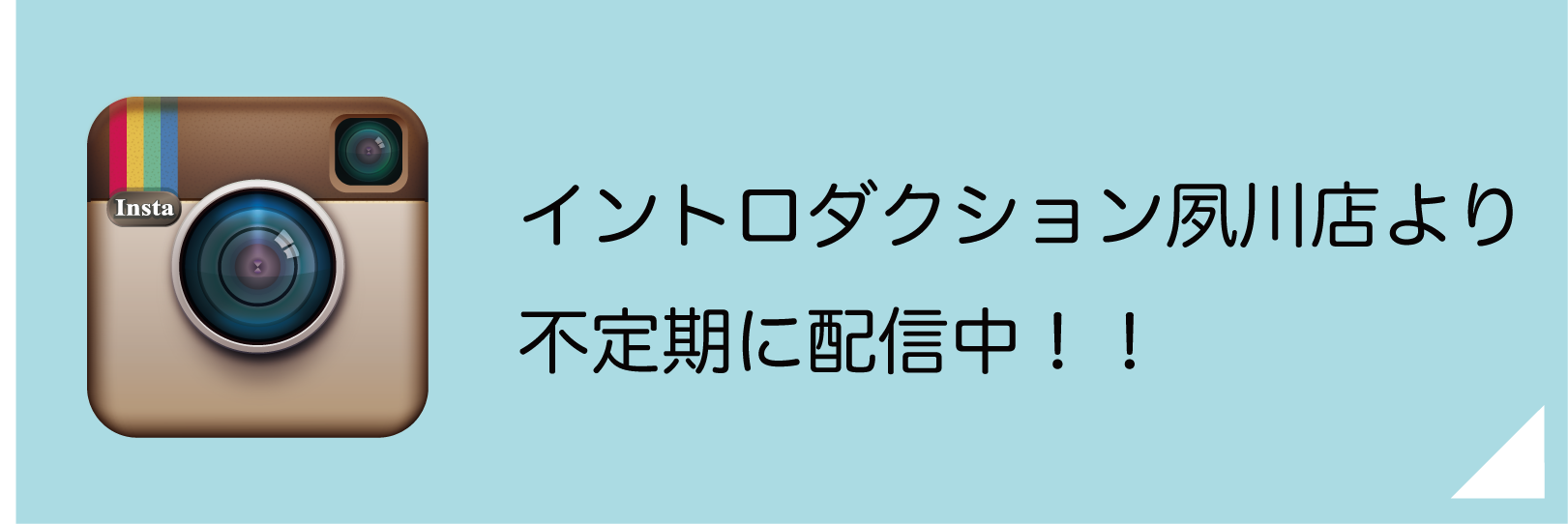 国産バッグ財布オリジナルブランドintroduction商品お取り扱い店舗リスト Introduction は有限会社トンが運営する日本製オリジナルブランドです